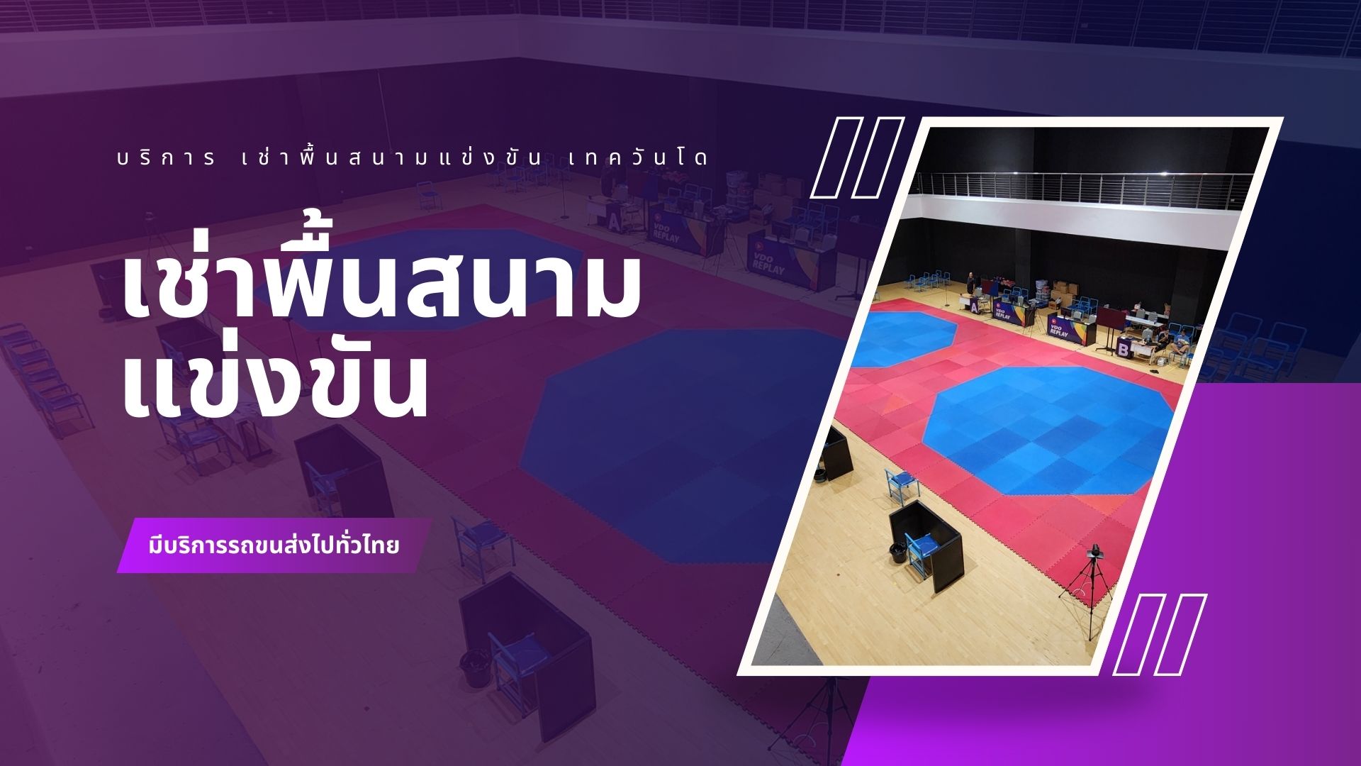 floor